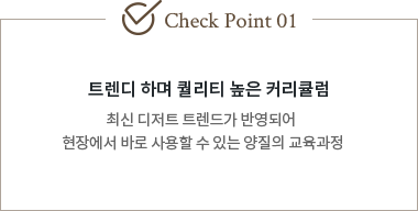 �Ǿ��� üũ����Ʈ�ڽ� 1��